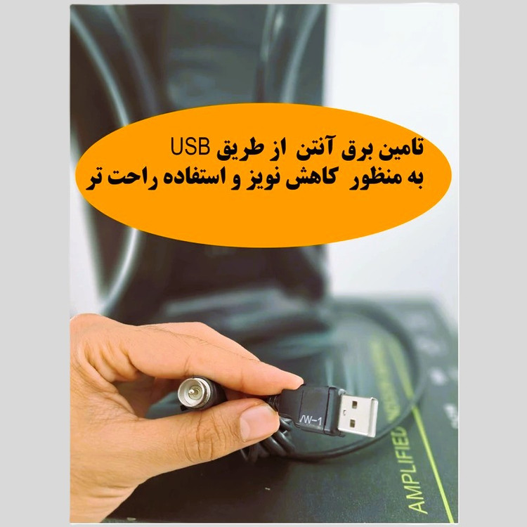 آنتن رومیزی ویو ورتکس WV60 با تقویتکننده داخلی و کابل ۳ متری مناسب تلویزیون دیجیتال