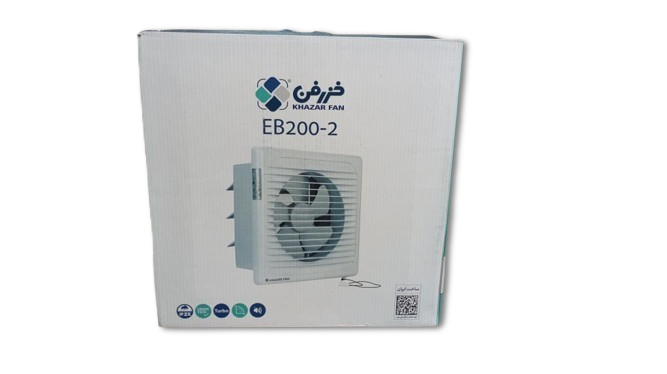 هواکش خانگی دریچه دار سایز 25 مدل EB-200-2 خزرفن