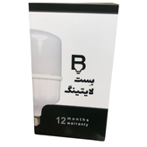 لامپ ال ای دی 40 وات بست لایتینگ مدل استوانهای با نور سفید مهتابی