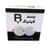 پنل بک لایت 7 وات بست لایتینگ با نور سفید، آفتابی و نچرال - قاب سفید و هیتسینک فلزی