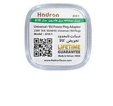 مبدل برق هادرون مدل A10-1 چراغدار | تبدیل ۳ به ۲ یونیورسال با بدنه پلیکربنات