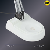 چراغ مطالعه صنایع کریم زاده مدل EN-111 با گردنی فلزی و قابلیت نصب روی میز