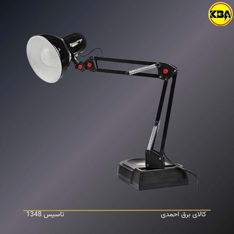 چراغ مطالعه صنایع کریم زاده مدل EN-111 با گردنی فلزی و قابلیت نصب روی میز