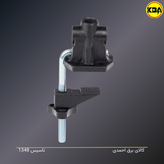 چراغ مطالعه صنایع کریم زاده مدل EN-111 با گردنی فلزی و قابلیت نصب روی میز