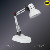 چراغ مطالعه صنایع کریم زاده مدل EN-111 با گردنی فلزی و قابلیت نصب روی میز