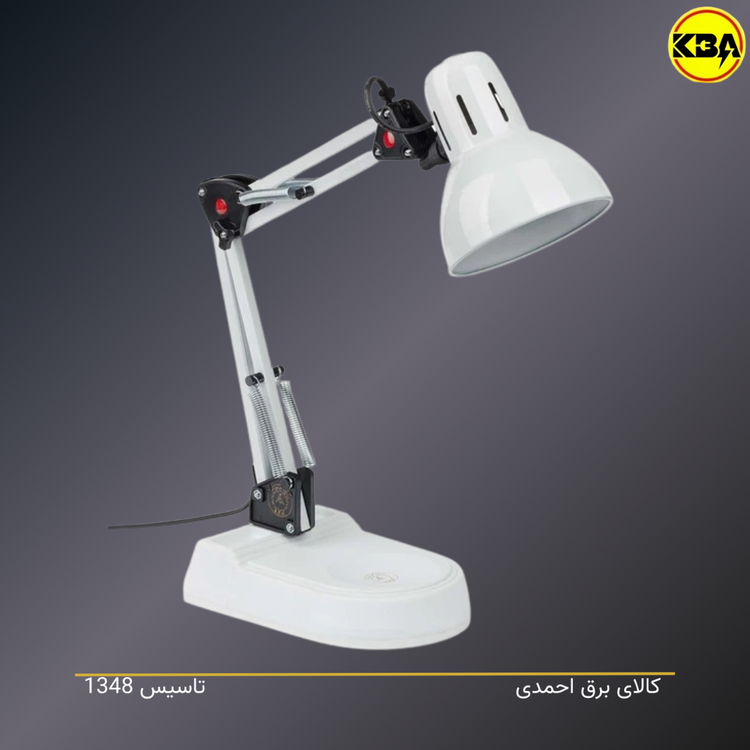 چراغ مطالعه صنایع کریم زاده مدل EN-111 با گردنی فلزی و قابلیت نصب روی میز