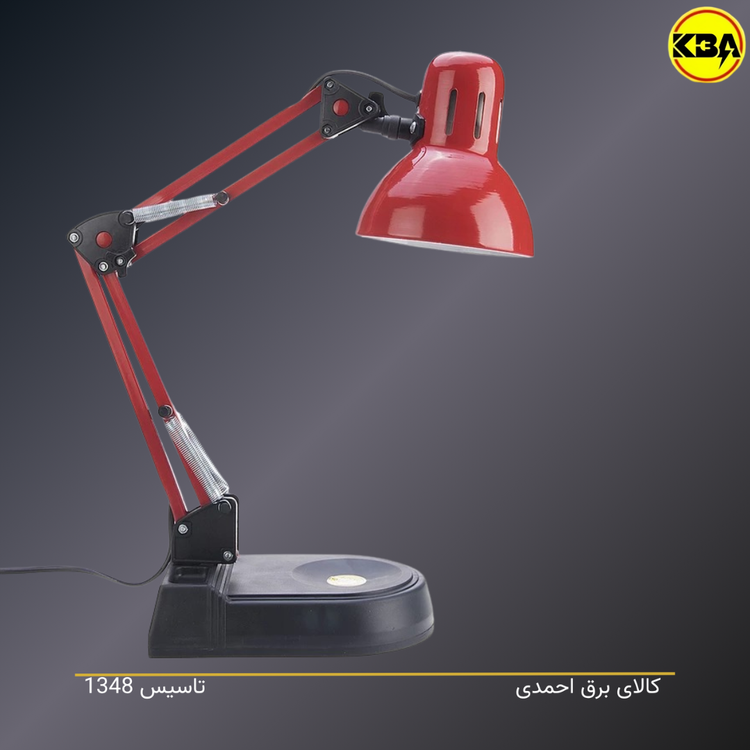 چراغ مطالعه صنایع کریم زاده مدل EN-111 با گردنی فلزی و قابلیت نصب روی میز