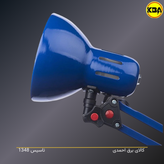 چراغ مطالعه صنایع کریم زاده مدل EN-111 با گردنی فلزی و قابلیت نصب روی میز