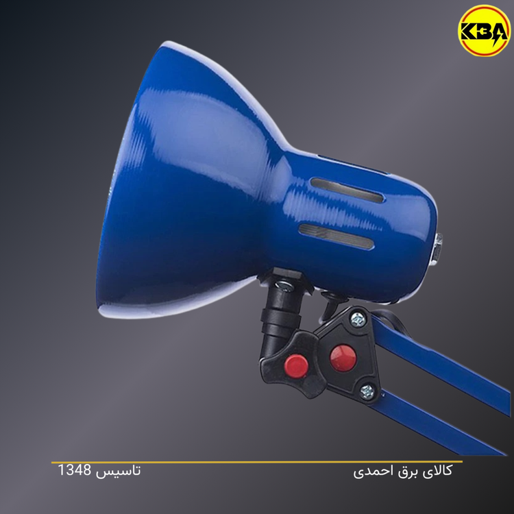 چراغ مطالعه صنایع کریم زاده مدل EN-111 - خرید از فروشگاه کالای برق احمدی