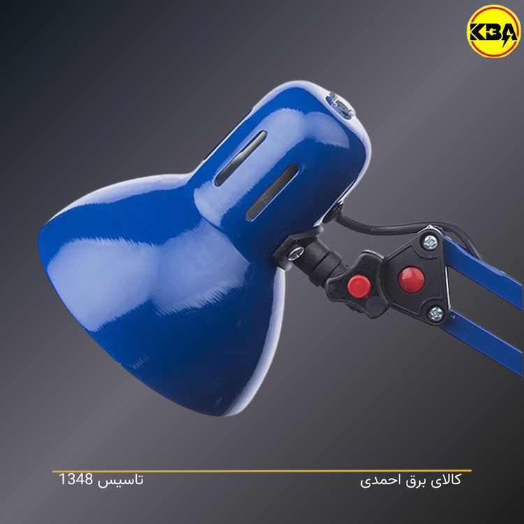 چراغ مطالعه صنایع کریم زاده مدل EN-111 - خرید از فروشگاه کالای برق احمدی