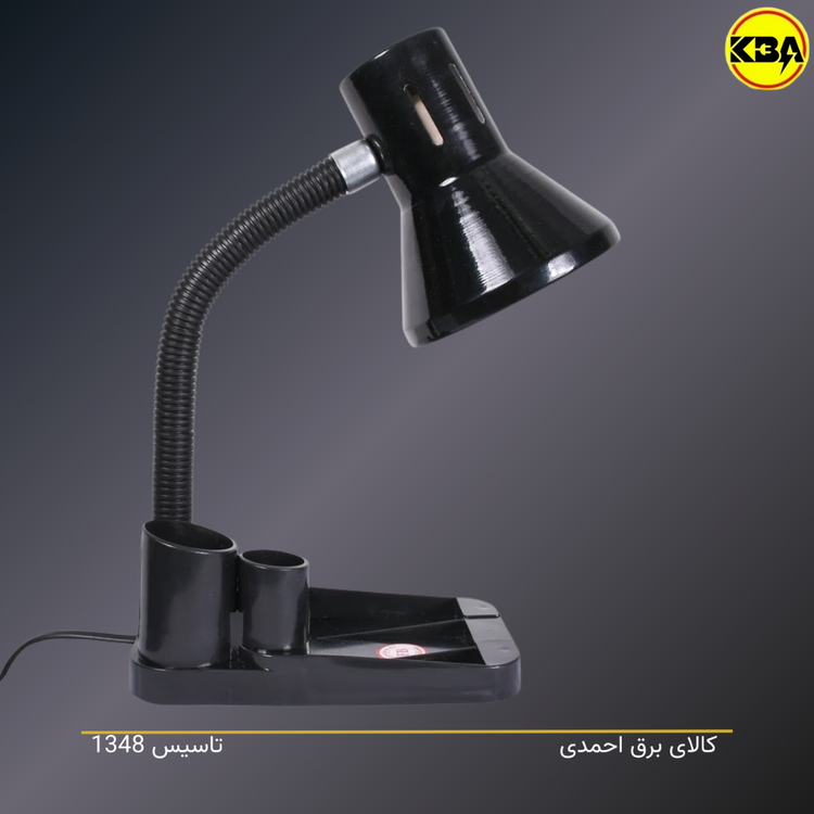 چراغ مطالعه بوستانچی مدل DL-105 - خرید از فروشگاه کالای برق احمدی