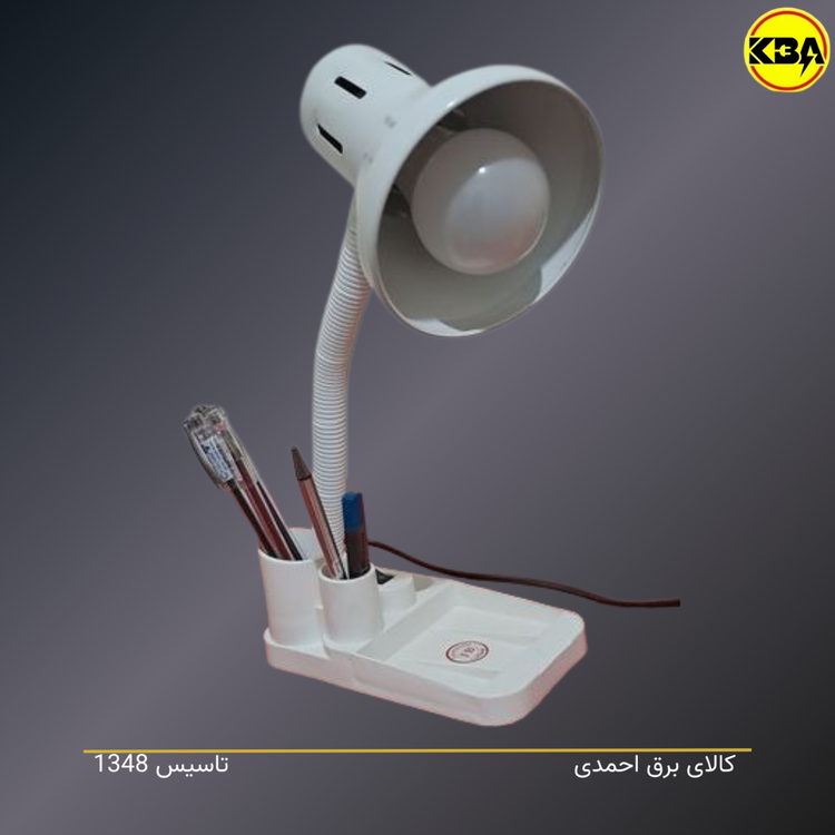 چراغ مطالعه بوستانچی مدل DL-105 - خرید از فروشگاه کالای برق احمدی
