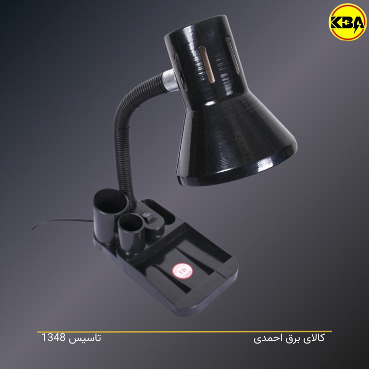 چراغ مطالعه بوستانچی مدل DL-105 - خرید از فروشگاه کالای برق احمدی