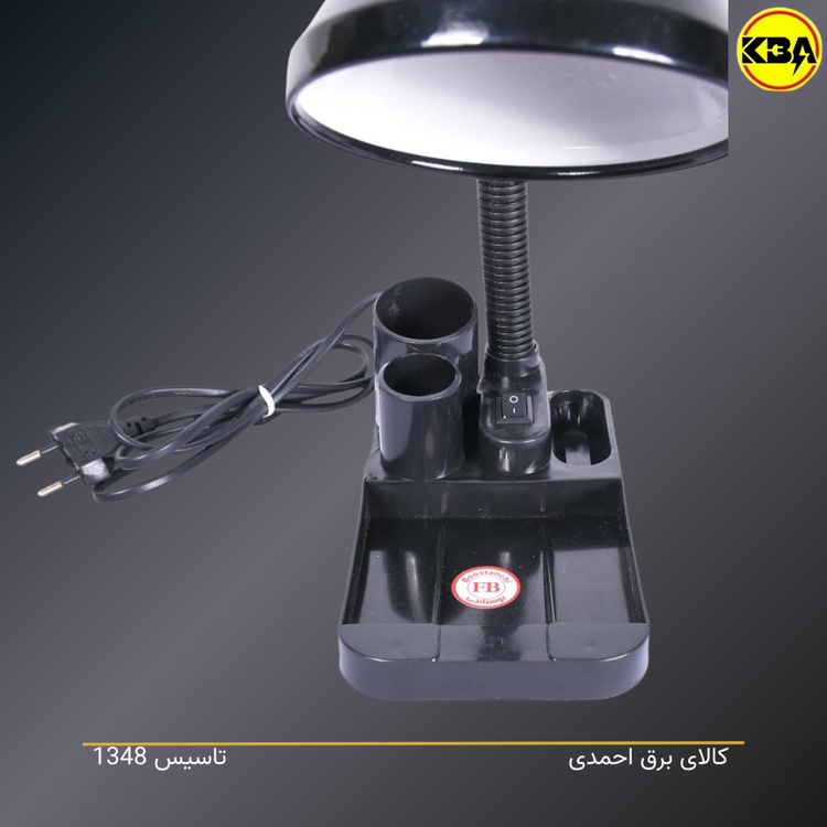 چراغ مطالعه بوستانچی مدل DL-105 - خرید از فروشگاه کالای برق احمدی