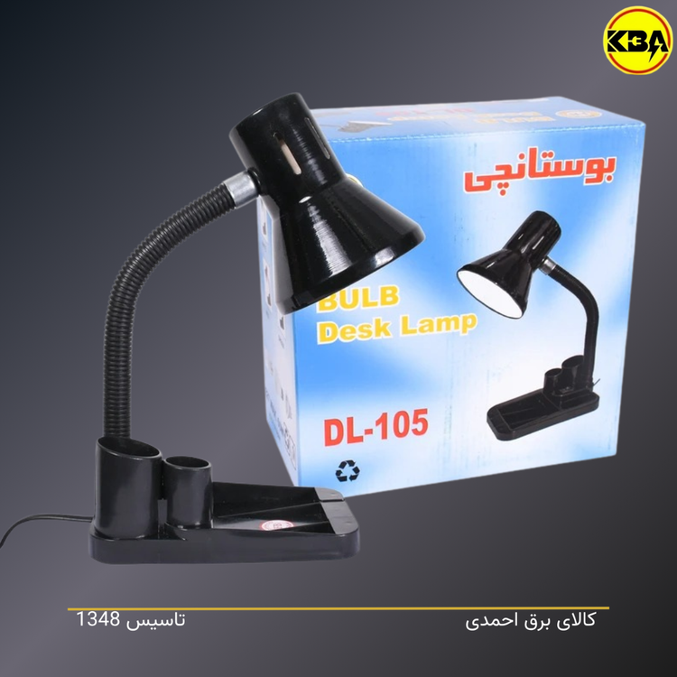چراغ مطالعه بوستانچی مدل DL-105 با گردنی انعطافپذیر و بدنه سبک