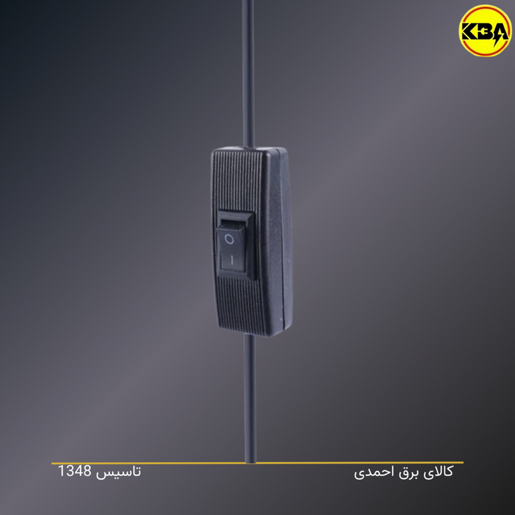 چراغ مطالعه صنایع کریم زاده مدل EN-111 - خرید از فروشگاه کالای برق احمدی