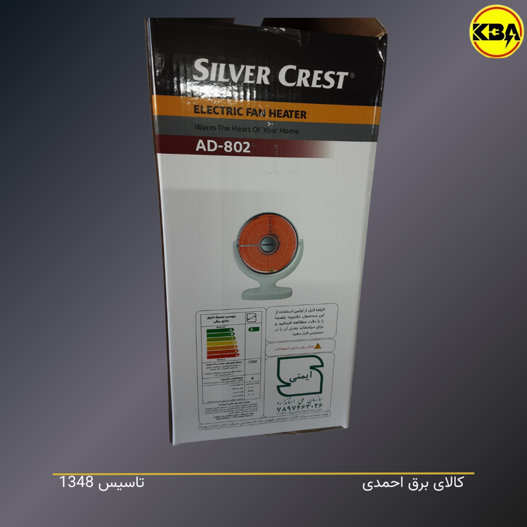 بخاری برقی سیلور کرست AD-802 طرح پنکهای کممصرف با چرخش ۳۶۰ درجه و ترموستات