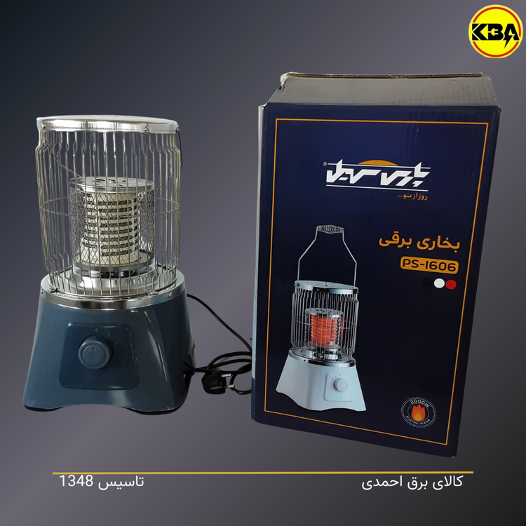 بخاری برقی پارس سهیل مدل PS-1606 با توان ۲۰۰۰ وات و طراحی زنبوری ۳۶۰ درجه