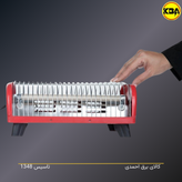 کرسی برقی پیراسته مدل 2000 با توان ۲۰۰۰ وات و قفل کودک