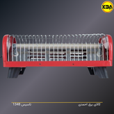 کرسی برقی پیراسته مدل 2000 با توان ۲۰۰۰ وات و قفل کودک