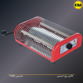 کرسی برقی پیراسته مدل 2000 با توان ۲۰۰۰ وات و قفل کودک