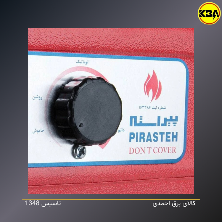 کرسی برقی پیراسته مدل 2000 با توان ۲۰۰۰ وات و قفل کودک