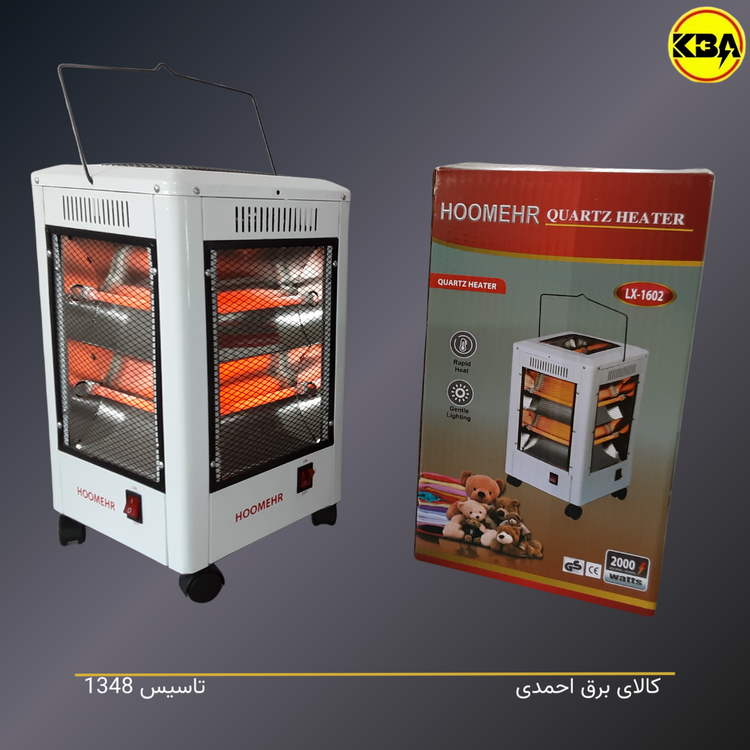 بخاری برقی ۱۰ شعله ۵ طرفه هومهر مدل LX-1602 با توان ۲۰۰۰ وات و ایمنی بالا