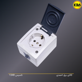 پریز روکار بارانی بهداد الکتریک مدل نیکان با مغزی سرامیکی و استاندارد IP44