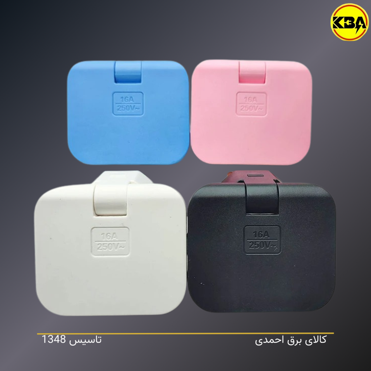 سهراهی برق کتابی طرح متحرک با چرخش ۱۸۰ درجه مناسب فضاهای کمجا