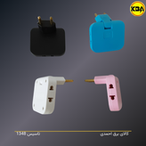 سهراهی برق کتابی طرح متحرک با چرخش ۱۸۰ درجه مناسب فضاهای کمجا