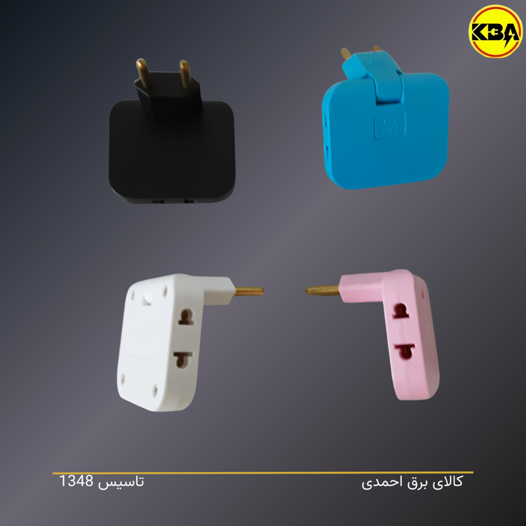 سهراهی برق کتابی طرح متحرک با چرخش ۱۸۰ درجه مناسب فضاهای کمجا