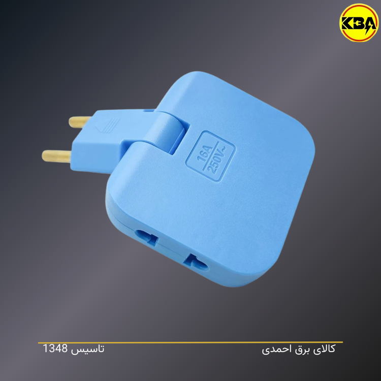 سهراهی برق کتابی ۳ عددی متحرک - خرید از فروشگاه کالای برق کالای برق احمدی