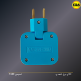 سهراهی برق کتابی طرح متحرک با چرخش ۱۸۰ درجه مناسب فضاهای کمجا