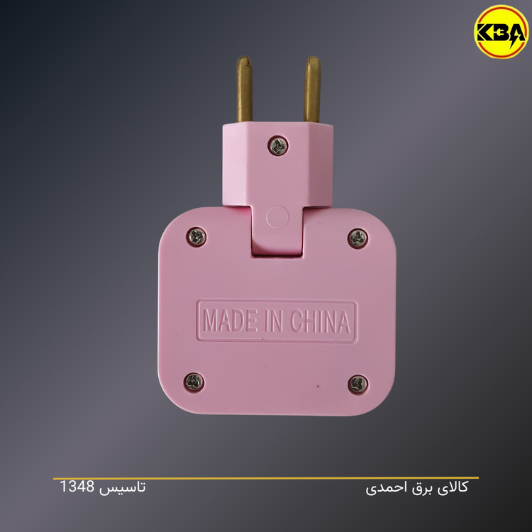 سهراهی برق کتابی ۳ عددی متحرک - خرید از فروشگاه کالای برق کالای برق احمدی