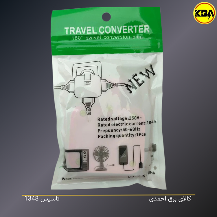 سهراهی برق کتابی طرح متحرک با چرخش ۱۸۰ درجه مناسب فضاهای کمجا