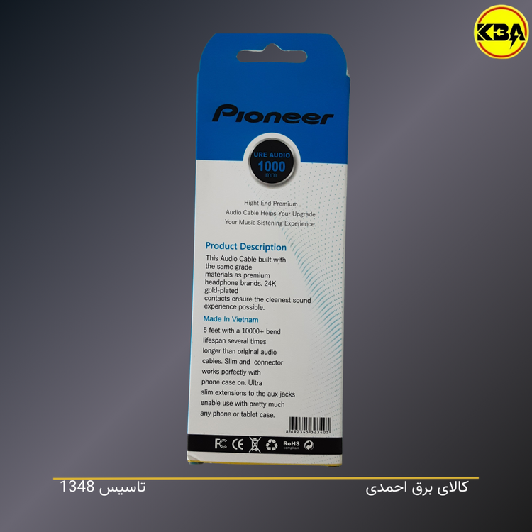 کابل AUX پایونیر مدل URE AUDIO طول ۱ متر با روکش چرمی