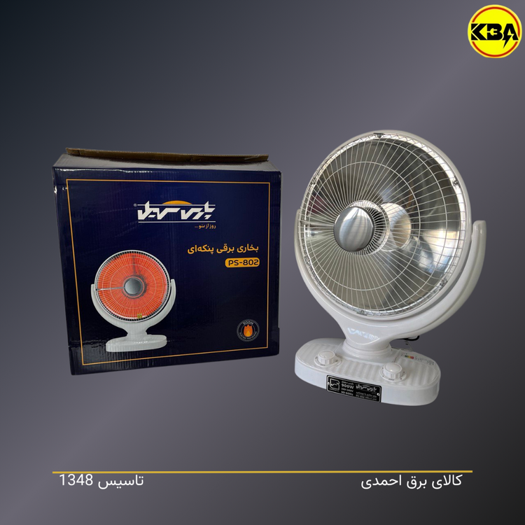 بخاری برقی پنکهای پارس سهیل مدل PS-802