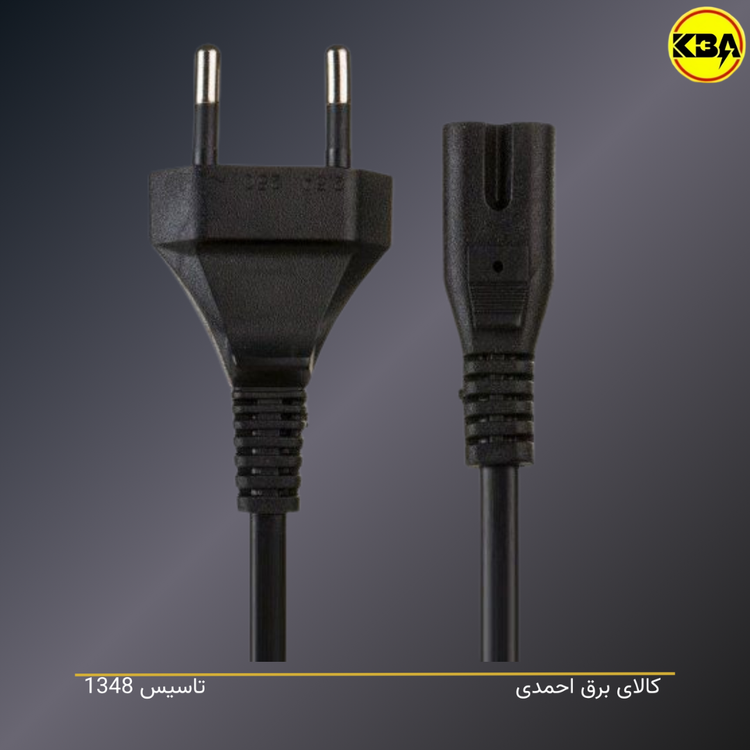 کابل برق دوچاک گیگا فلکس GIGA FLEX 1.5 متری