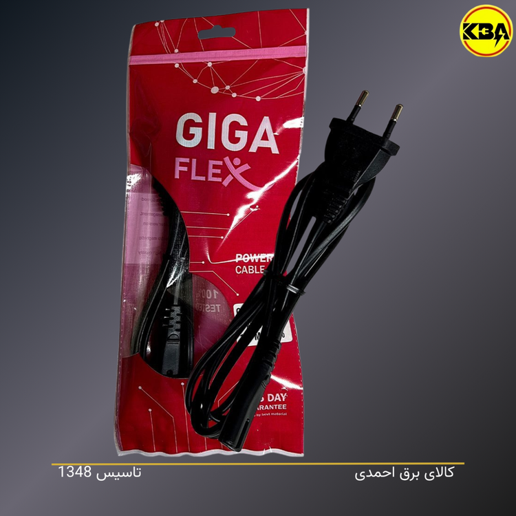 کابل برق دوچاک گیگا فلکس GIGA FLEX 1.5 متری