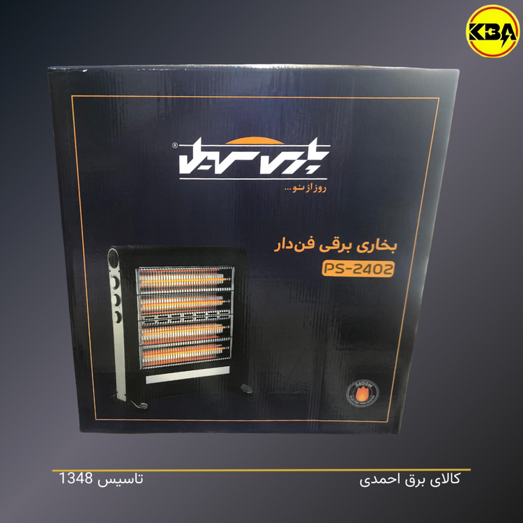 بخاری برقی ۲۴۰۰ وات پارس سهیل مدل PS-2402 - خرید از فروشگاه کالای برق کالای برق احمدی