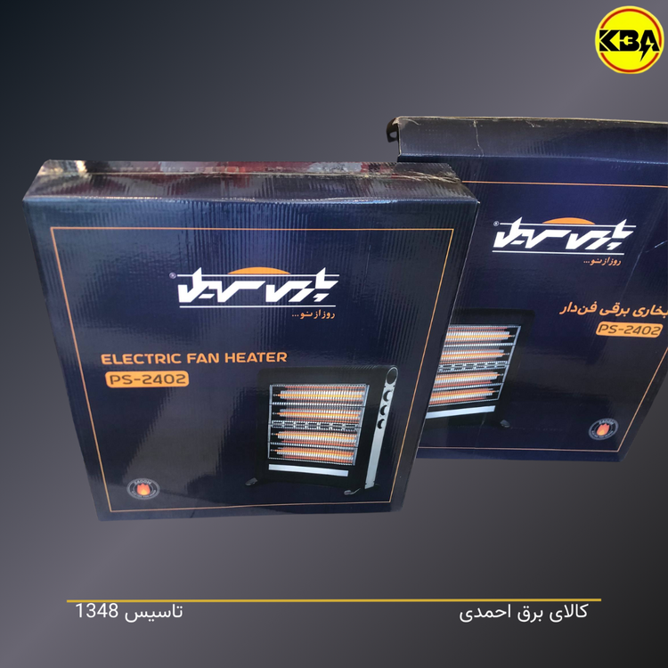 بخاری برقی ۲۴۰۰ وات پارس سهیل مدل PS-2402 - خرید از فروشگاه کالای برق کالای برق احمدی