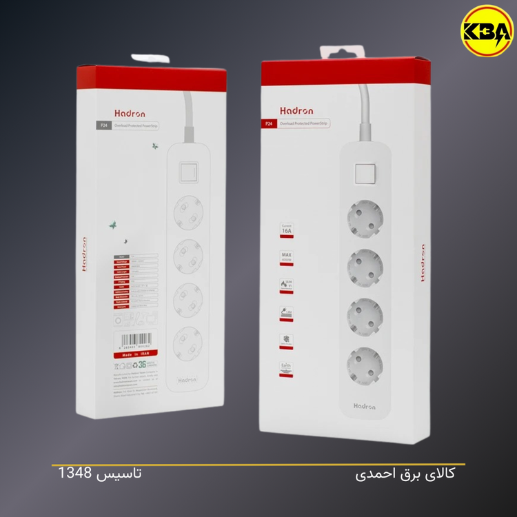 چندراهی برق هادرون مدل P24 - خرید از فروشگاه کالای برق احمدی