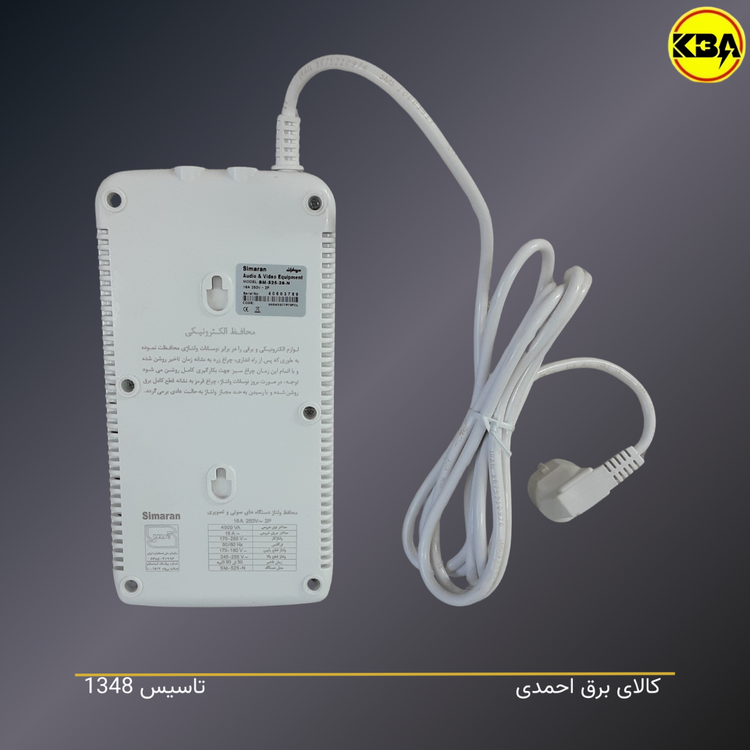 محافظ ولتاژ سیماران مدل SM-525N-2.8 - خرید از فروشگاه کالای برق احمدی