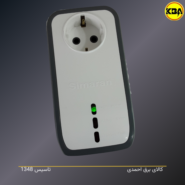 محافظ ولتاژ سیماران مدل SM-140AW - خرید از فروشگاه کالای برق احمدی