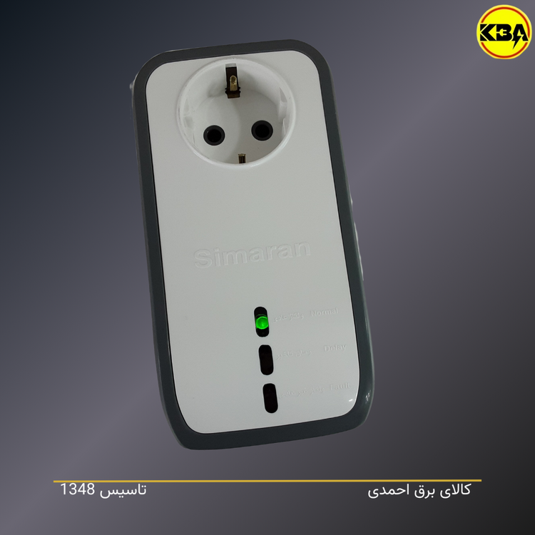 محافظ ولتاژ سیماران مدل SM-125-RC - خرید از فروشگاه کالای برق احمدی