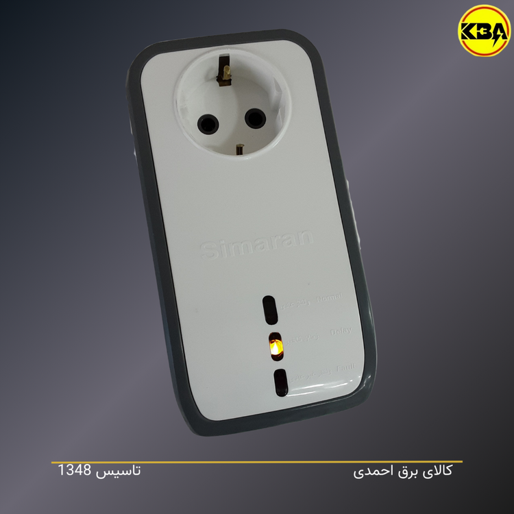 محافظ ولتاژ سیماران مدل SM-125-RC - خرید از فروشگاه کالای برق احمدی