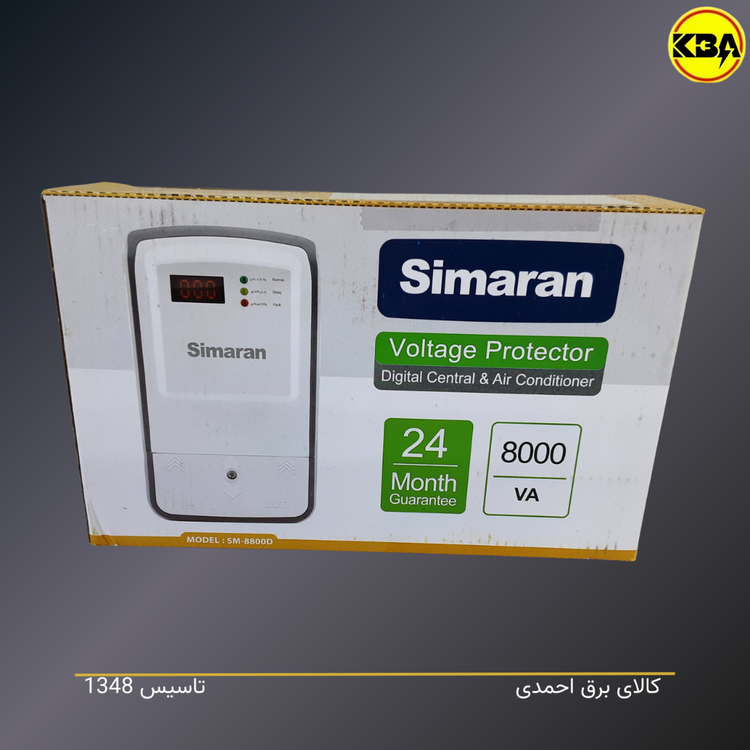 محافظ ولتاژ سیماران مدل SM-8800D - خرید از فروشگاه کالای برق احمدی