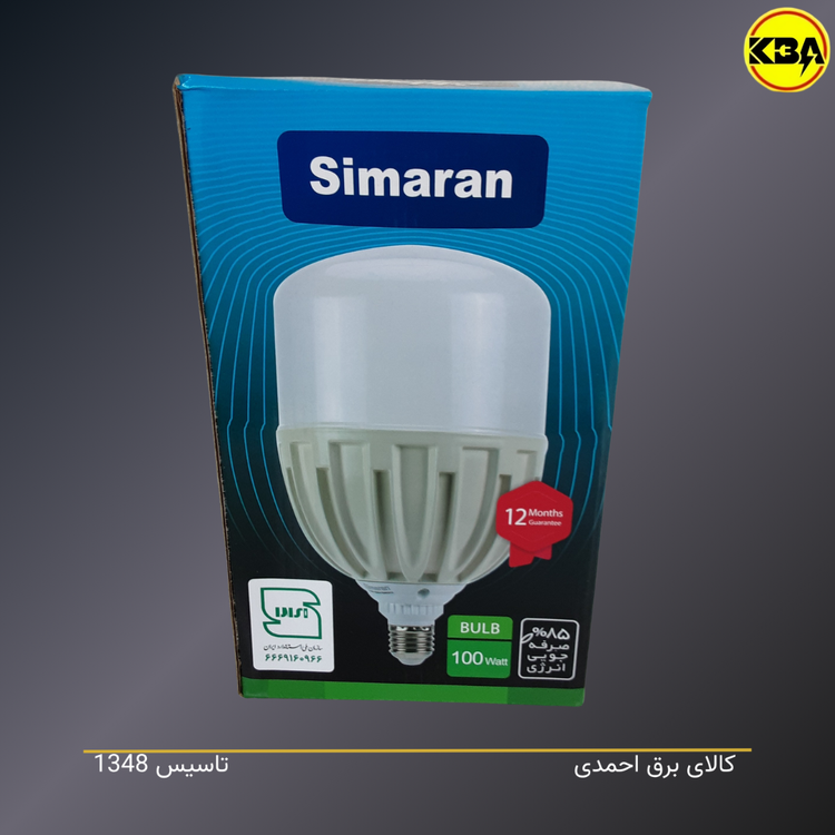 لامپ استوانهای ۱۰۰ وات سیماران - خرید از فروشگاه کالای برق احمدی