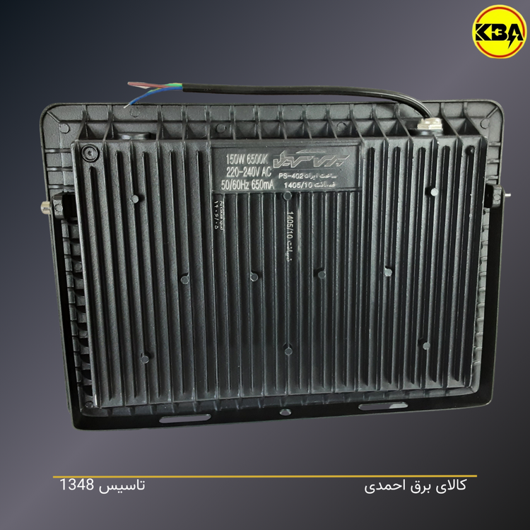 پروژکتور ال ای دی ۱۵۰ وات پارس سهیل مدل شباهنگ – نمای محصول