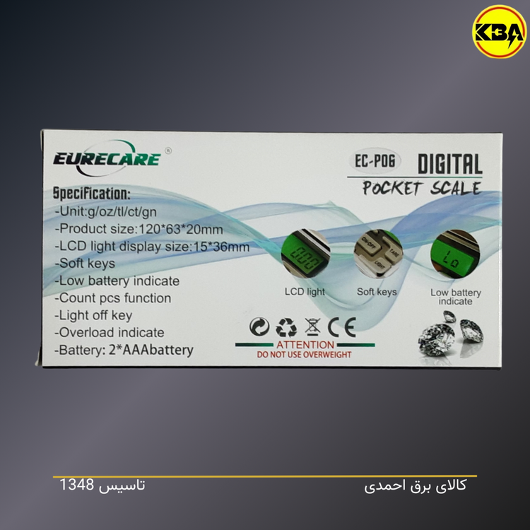 ترازوی دیجیتال جیبی ۲۰۰ گرمی EURECARE مدل EC-P06 با نمایشگر LCD نوردار
